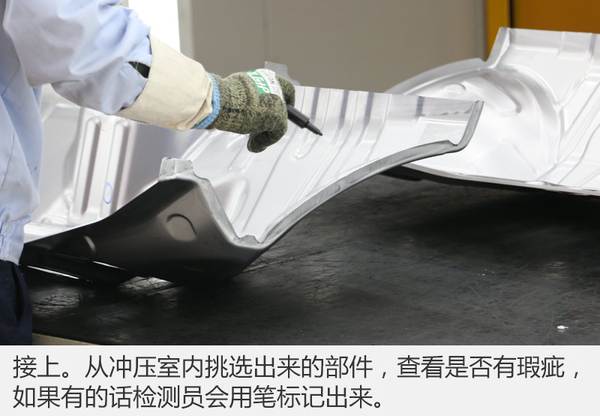 优质生产环境 探访长安汽车两江新工厂