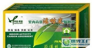 昆明室内环境检测与治理,昆明装修除味,昆明除味_二手设备转让_世界工厂网中国产品信息库